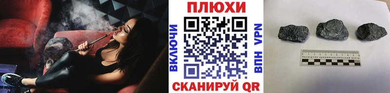 Как найти закладки Новая Усмань Гашиш  Галлюциногенные грибы  Мефедрон  Каннабис 