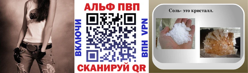 закладки  Новая Усмань  A PVP СК КРИС 
