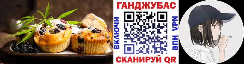 ОМГ ОМГ ССЫЛКА  Новая Усмань  Cannafood марихуана 