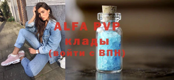 а пвп мука Волгодонск