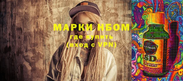 марки nbome Кукмор