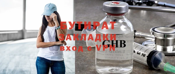 не бодяженный Куйбышев