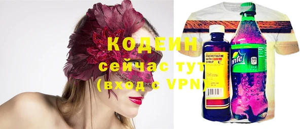 не бодяженный Куйбышев
