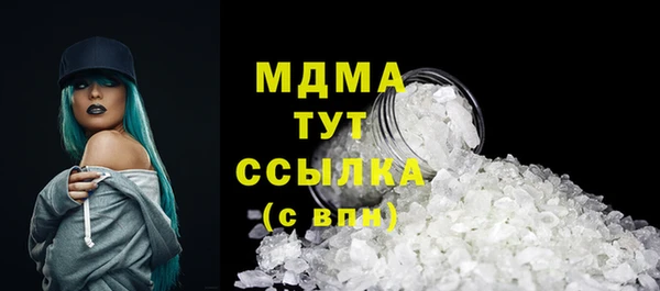 герыч Кулебаки