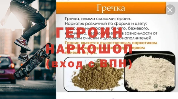 марки nbome Кукмор