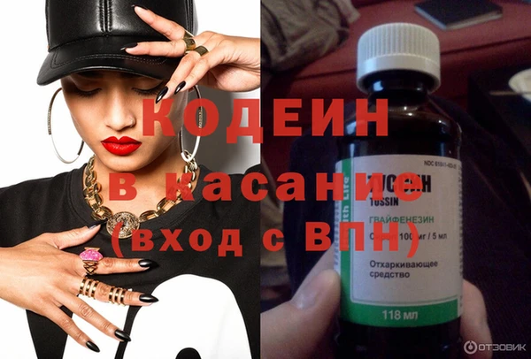 герыч Кулебаки