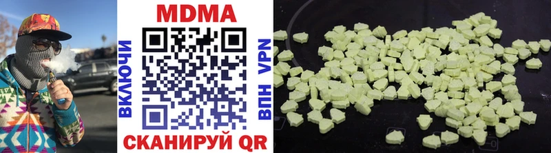 MDMA Molly  Новая Усмань 