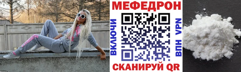 Меф мяу мяу  omg ссылки  Новая Усмань 