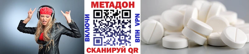 МЕТАДОН мёд  Новая Усмань 