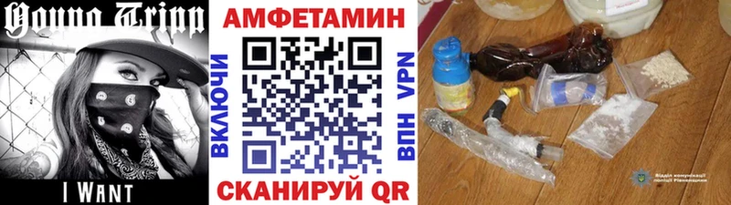 маркетплейс формула  Новая Усмань  Метамфетамин Methamphetamine 