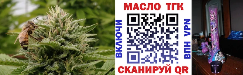 OMG сайт  Новая Усмань  Дистиллят ТГК THC oil 