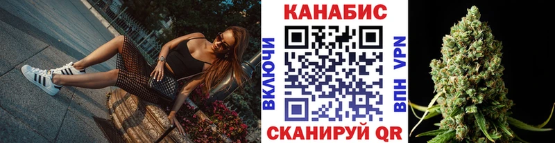 Каннабис VHQ  Новая Усмань 